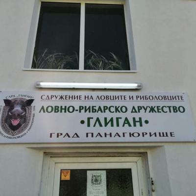 Работни фасади